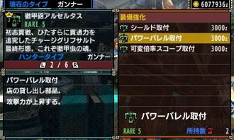 桃园骠骑2025终极形态，从战法黑洞到T0的逆袭之路