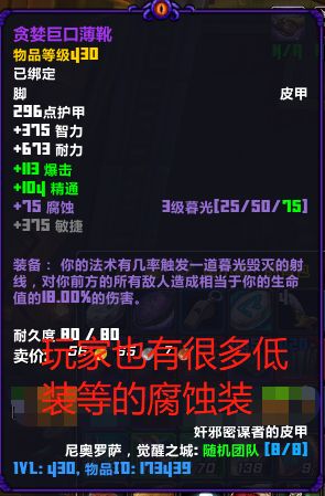 神功护体选错废号？2026年最新护盾类型实测与PVP减伤机制揭秘