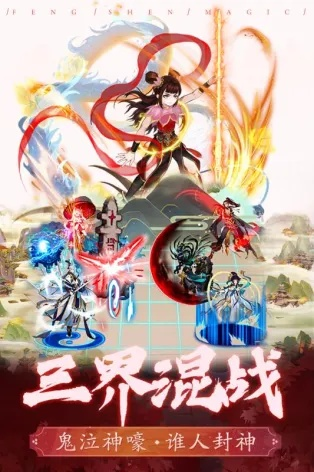 哪吒传奇手游零氪党逆袭，2025最新T0阵容+资源黑幕全曝光