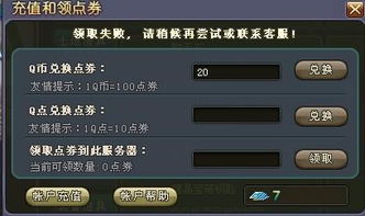 QQ幻想老玩家回归,2025年7月职业强度天梯榜+7天满级路线图 QQ幻想老玩家回归,2025年7月职业强度天梯榜+7天满级路线图