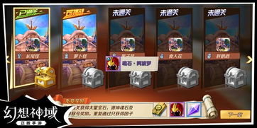 幻想神域次元大厅速通秘籍,2025最新阵容与机制全解析 幻想神域次元大厅速通秘籍,2025最新阵容与机制全解析