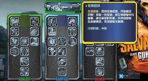 还在被无主之地2机翻技能坑？全职业翻译纠错与实战应用指南