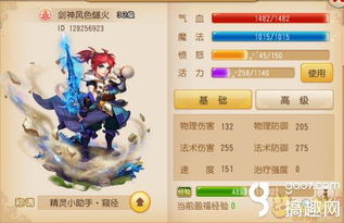 梦幻西游2新角色强度榜2025，灵木仙族实战数据揭秘