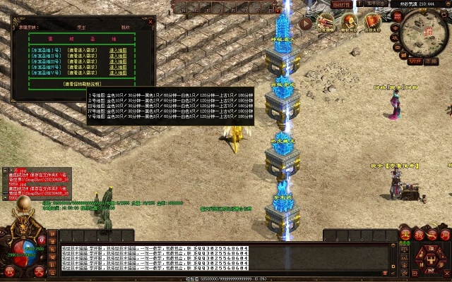 2025年最新传奇私服客户端深度解析，3大类型匹配+7天搭建实战指南