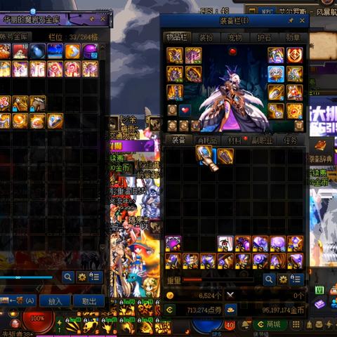 DNF死灵法师为什么突然成幻神？2025版本暗影流全维度拆解