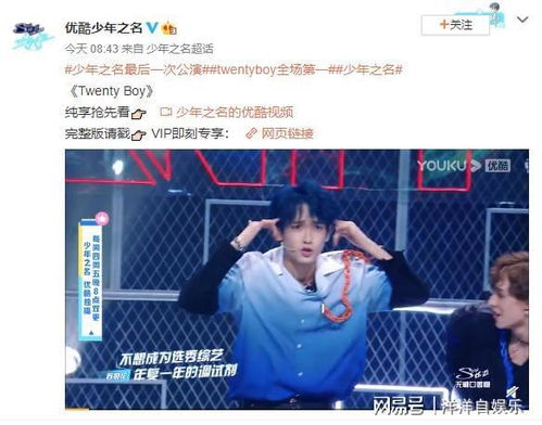 Showboy类型玩家崛起,2025年秀操作流终极指南与实战心法 Showboy类型玩家崛起,2025年秀操作流终极指南与实战心法