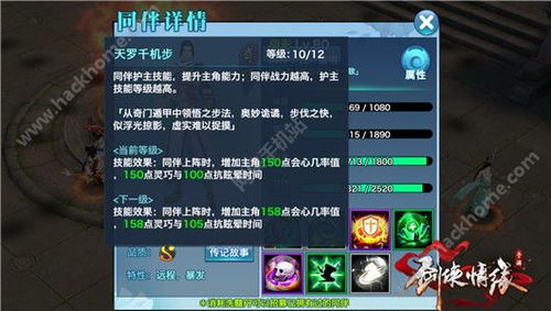 蜀山剑侠传职业选择纠结?2025版本T0强度榜与资源分配黑话全解 蜀山剑侠传职业选择纠结?2025版本T0强度榜与资源分配黑话全解