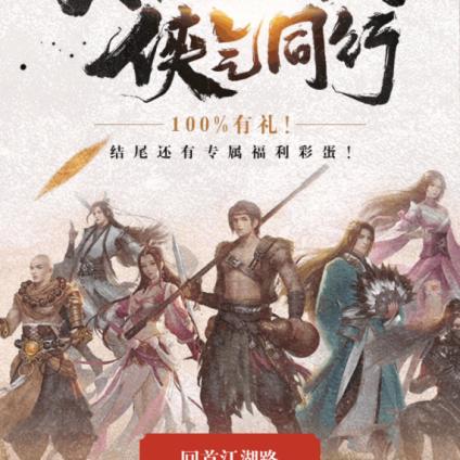 2025小网游暴利真相,3人团队如何用H5游戏月入50万?实战拆解 2025小网游暴利真相,3人团队如何用H5游戏月入50万?实战拆解