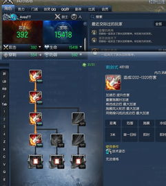 桃园职业选择终极指南2025，带甲控弦剑客百家强度排行与转职加点全解析