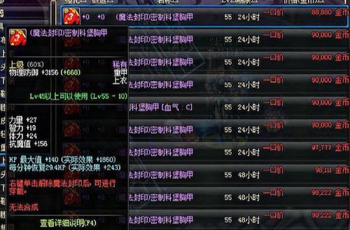 蓝空OL职业选择总出错？2025最新搬砖流派与零氪养成全攻略