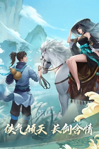 笑傲江湖3D手游最强职业真相，2025最新数据实测与平民玩家避坑手册