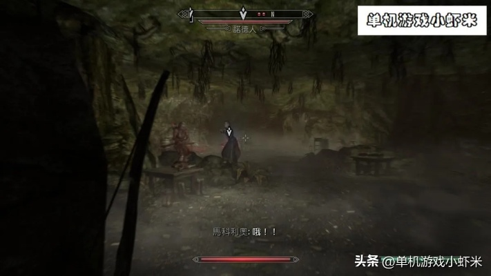 上古卷轴5任务卡关救急指南，2025实战验证的BUG修复与隐藏奖励全解析