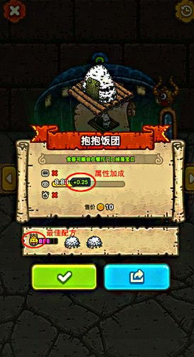 倩女幽魂五香酱牛肉配方全解析,2025最新属性实测与批量生产秘籍 倩女幽魂五香酱牛肉配方全解析,2025最新属性实测与批量生产秘籍