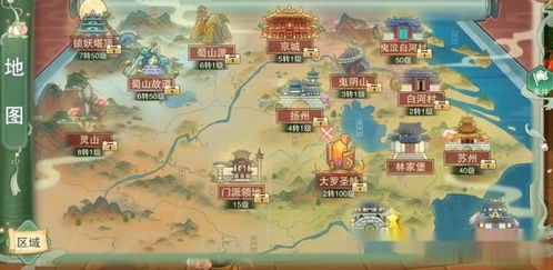 仙剑奇侠传4全攻略,2025终极版隐藏BOSS+全支线速通路线 仙剑奇侠传4全攻略,2025终极版隐藏BOSS+全支线速通路线