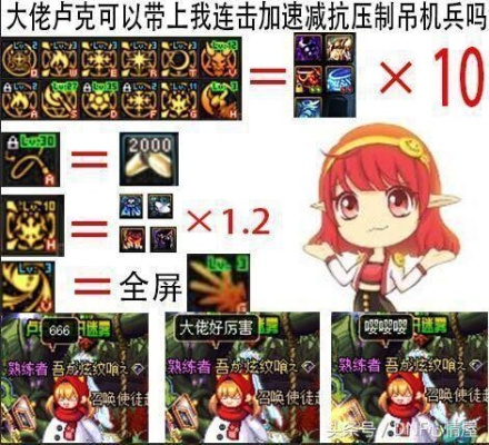 DNF召唤师刷图视频总翻车？2025平民速通秘籍，从配装到卡怪位的实战全解析