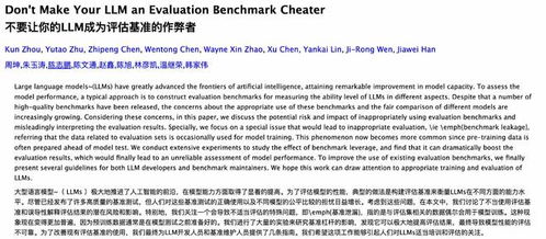 单挑强度评估模型,别再迷信后期大核 单挑强度评估模型,别再迷信后期大核