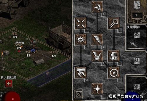 仙剑3五灵法阵终极配装指南，2025隐藏剧情触发机制与速通路线全解析