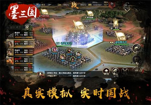 墨三国类型全解析，从三国墨迹到水墨战场的核心玩法破局之道