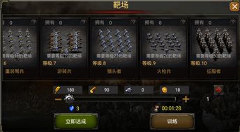 英雄无敌类网游兵种搭配绝密破解，2025新版速通黄金法则