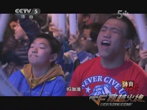 CFPL第四季绝版复盘，倾城夺冠背后的战术密码与AG王朝崩塌真相