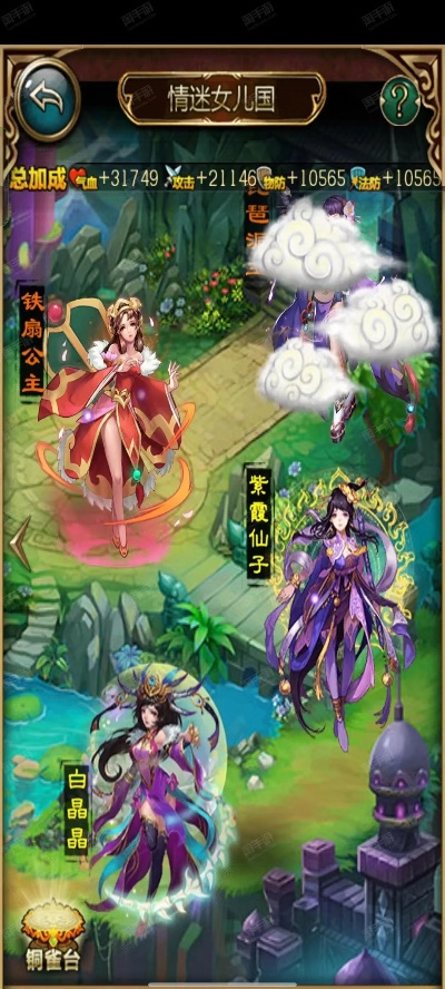 傲世西游2026新版最强阵容揭秘，零氪玩家也能登顶的3套黑科技组合