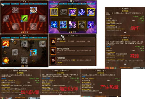 火炬之光工程师召唤流真成版本答案了?2025速刷BD构建全维度拆解 火炬之光工程师召唤流真成版本答案了?2025速刷BD构建全维度拆解