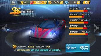 86加点模拟器2025实战密码,漂移/赛道/街头三修终极蓝图 86加点模拟器2025实战密码,漂移/赛道/街头三修终极蓝图