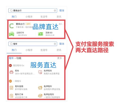 支付宝首页推荐终于能彻底关闭？2025年实测3大隐藏路径+防反弹技巧