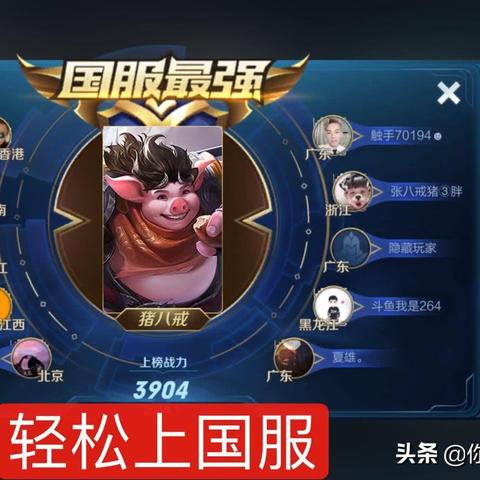 一、钢背猪出装类型的底层逻辑 一、钢背猪出装类型的底层逻辑