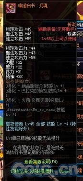 为什么DNF17173能挖出版本真相？