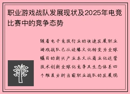 百万年薪游戏主播为何集体参军?2025军旅电竞转型全路径解密 百万年薪游戏主播为何集体参军?2025军旅电竞转型全路径解密