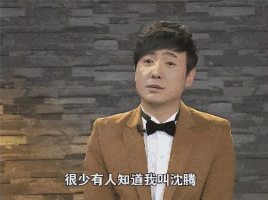 沈腾春晚口误“我还想来主持”引爆全网 “腾式失误”再成年度名场面