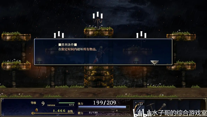 JRPG佳作《神之天平》新史低:耗时14年打磨 体验剧情与战斗的双重震撼 JRPG佳作《神之天平》新史低:耗时14年打磨 体验剧情与战斗的双重震撼
