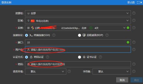 征途私服客户端下载哪个最安全?2025最新实测对比与一键安装避坑指南 征途私服客户端下载哪个最安全?2025最新实测对比与一键安装避坑指南