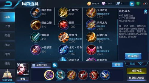 问道天煞狂狮终极养成指南，2025最新数据揭秘高伤加点与技能搭配方案