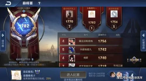 王国之泪预购陷阱？实测告诉你限定版值不值那个价