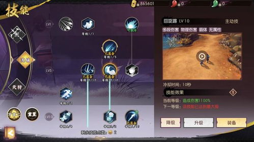 DOTA2上分瓶颈？职业教练揭秘7.37c版本这些被忽略的细节制胜点