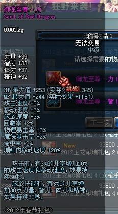 DNF宠物属性深度拆解，2025版本答案与隐藏机制全职业适配指南