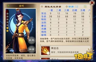 斗仙好玩吗2025实测，新手7天冲榜攻略与隐藏职业揭秘