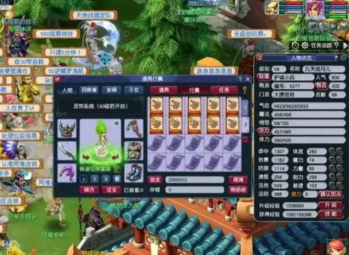 浪漫Q唐类型深度拆解，梦幻西游冷门神区2025年还能入坑吗？