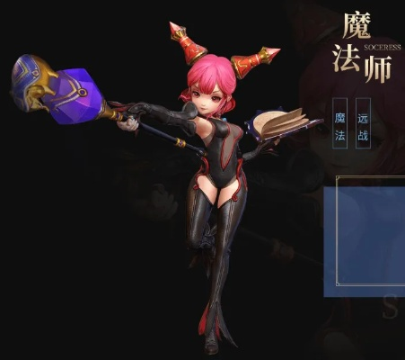 龙之谷法师职业深度解析，2025元素魔导炼金三系强度对比与转职推荐