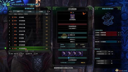 换装迷宫3最强职业搭配？2025全服装收集终极指南