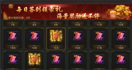 2026年最新传奇私服外挂黑幕揭秘，3大类型与7天封号实录