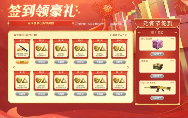 7周年好礼兑换券怎么用？2025高价值兑换顺序与隐藏技巧全解析