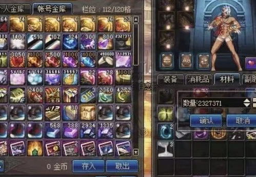 DNF赛利亚的思念绝版预警？2025最新版本价值分析与速刷门道