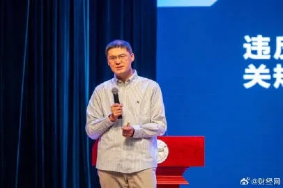 何意味?罗翔发言引热议:人不该有偶像 将走向幻灭 何意味?罗翔发言引热议:人不该有偶像 将走向幻灭