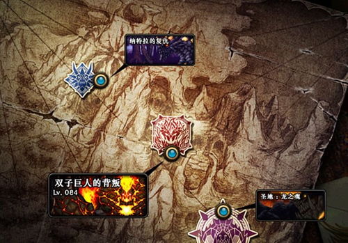 《纷乱深渊》巨龙分布攻略：揭秘全龙穴宝藏奖励！