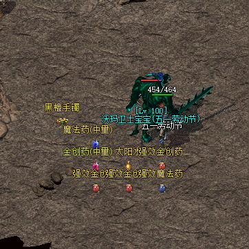 2025年盛大热血传奇客户端下载避坑指南，正版识别与私服安全选型全攻略