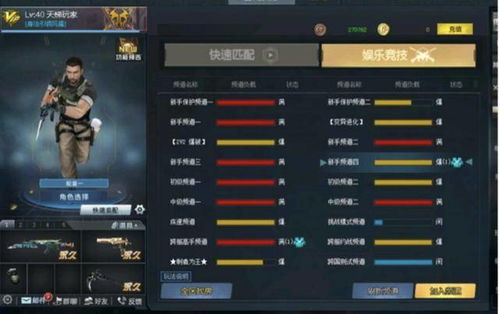 FPS瞄准插件终极对决，合法宏设置与自瞄外挂的生死线