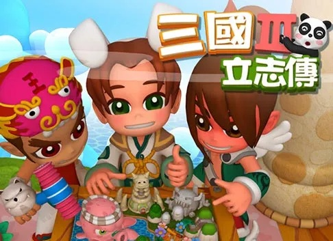 三国立志传3下载终极指南，2025年正版渠道实测+破解版避坑全解析